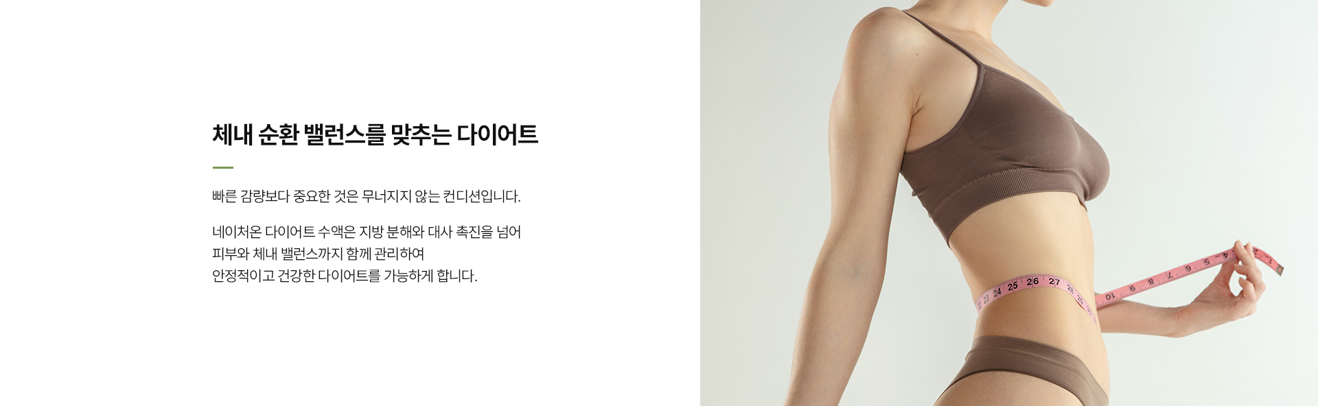 프라임 수액시술 상세03