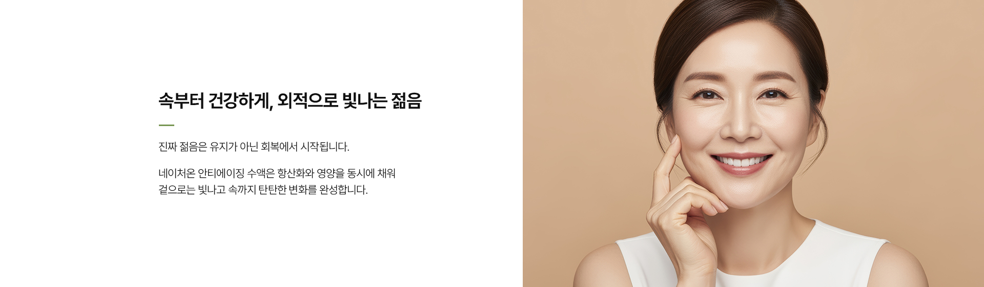 프라임 수액시술 상세07