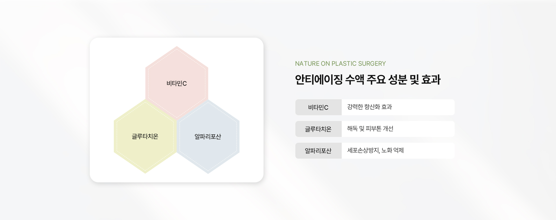 프라임 수액시술 상세08