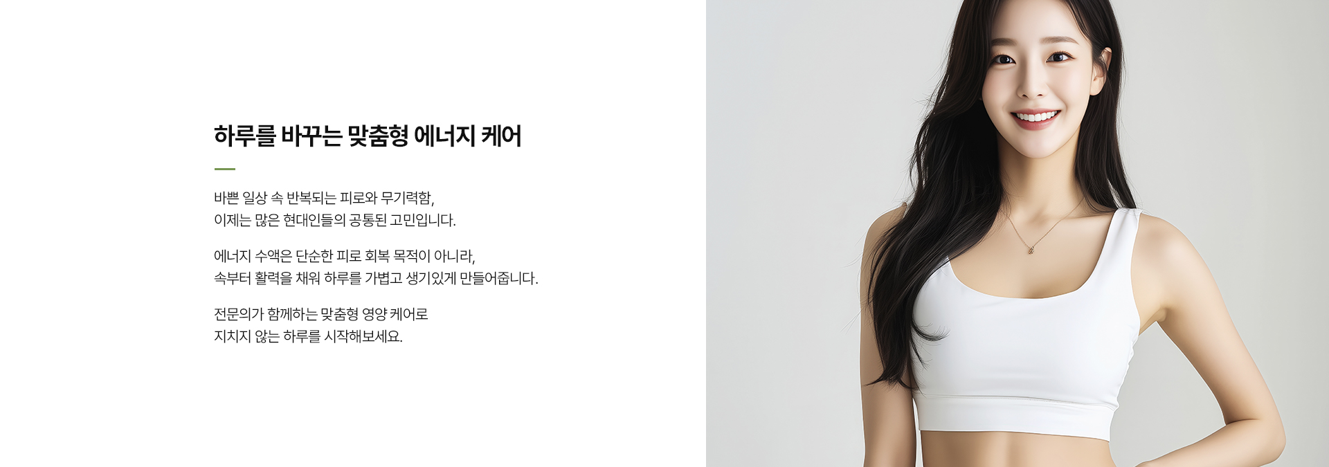 프라임 수액시술 상세11