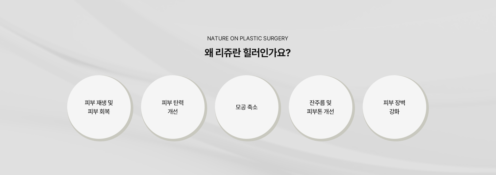 프라임 수액시술 상세04