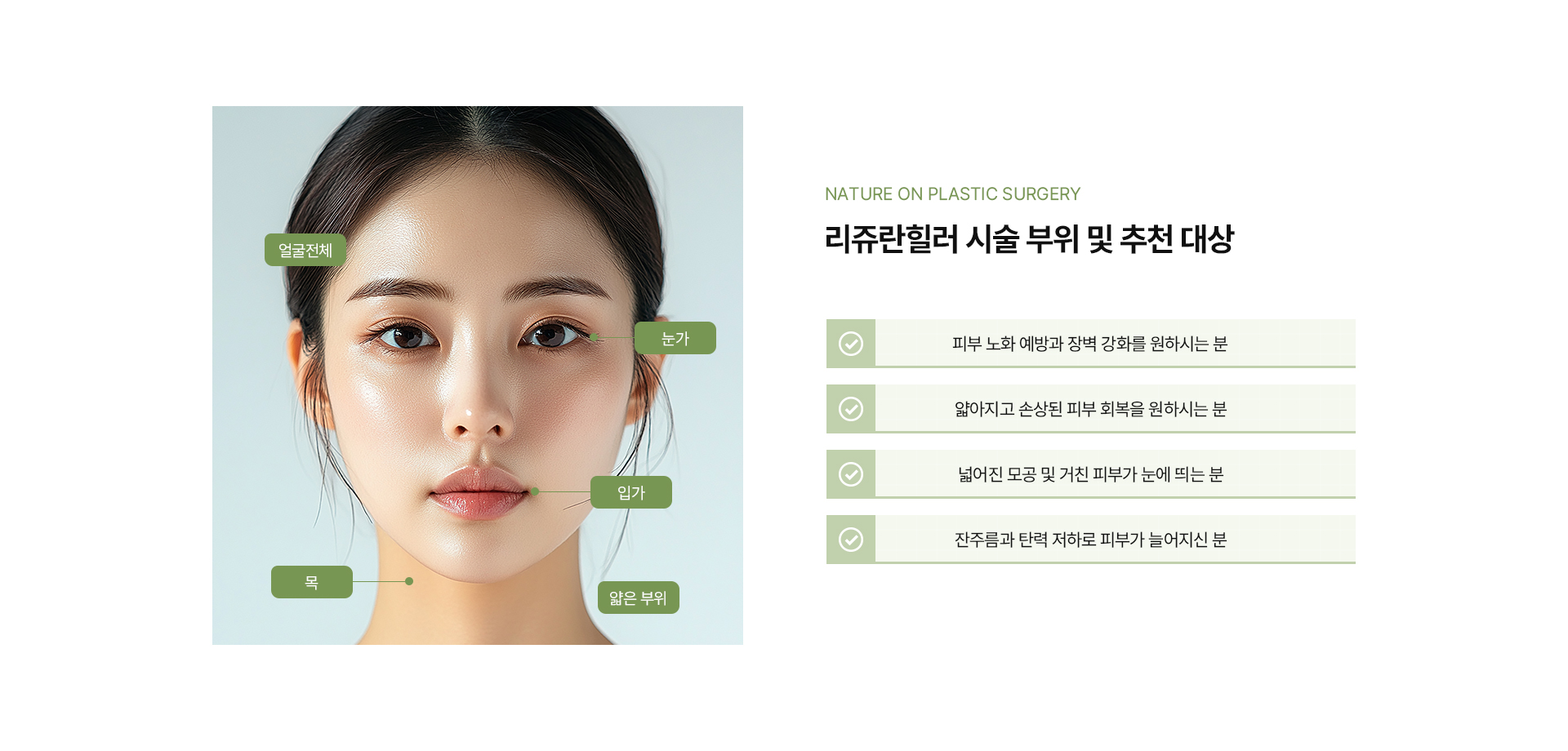 프라임 수액시술 상세05