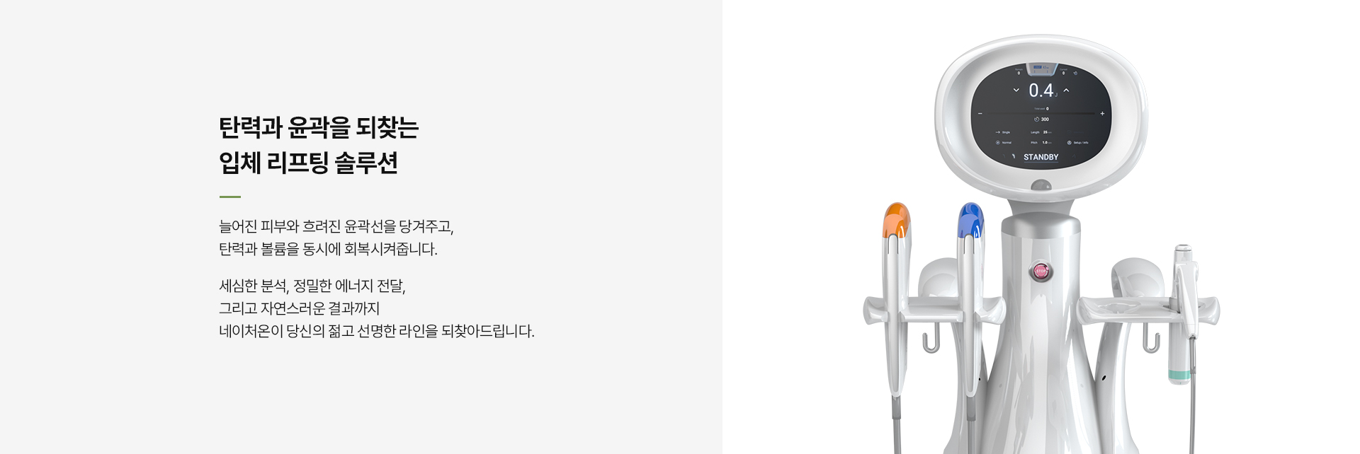 프라임 수액시술 상세08