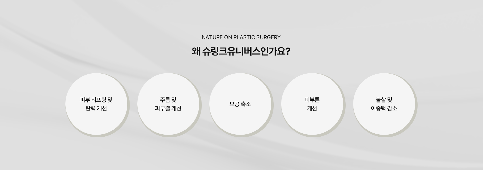 프라임 수액시술 상세09