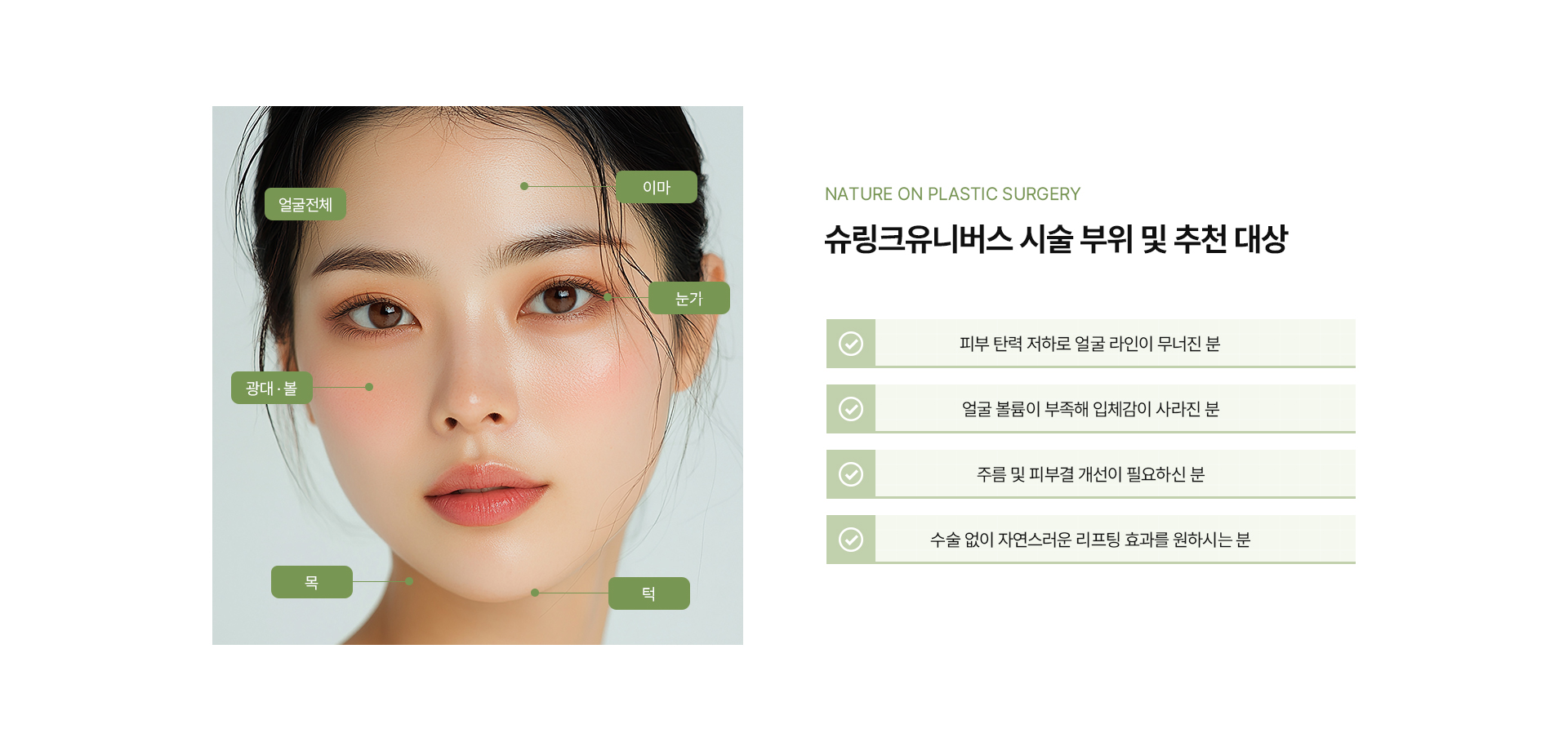 프라임 수액시술 상세10