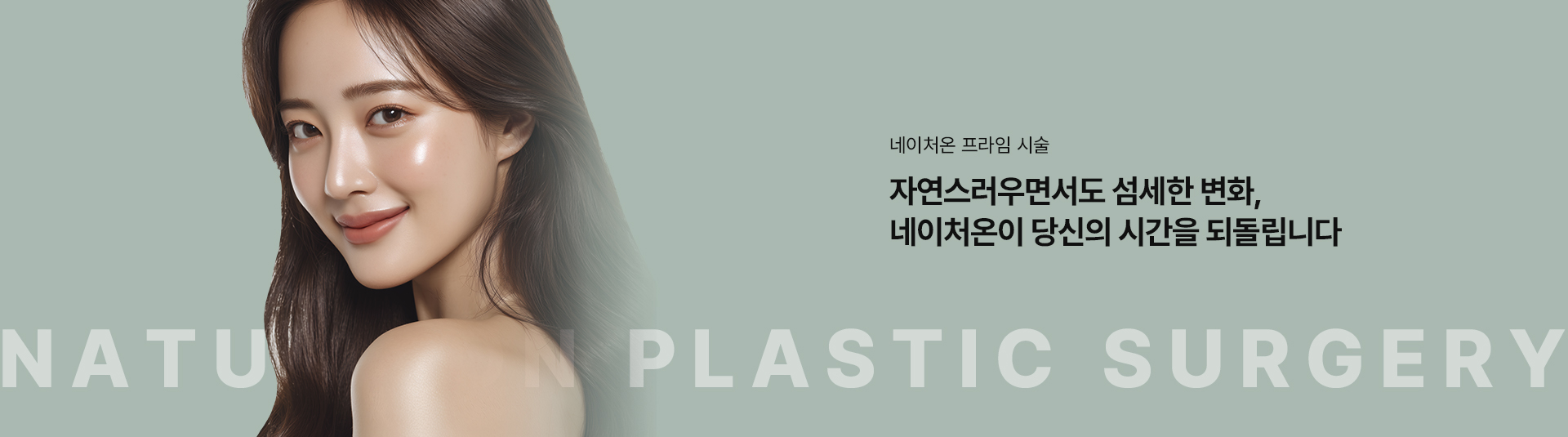 프라임 수액시술 상세12