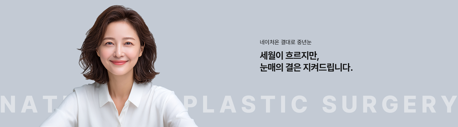 트임하얀검최소흉터눈썹하절제 상세09