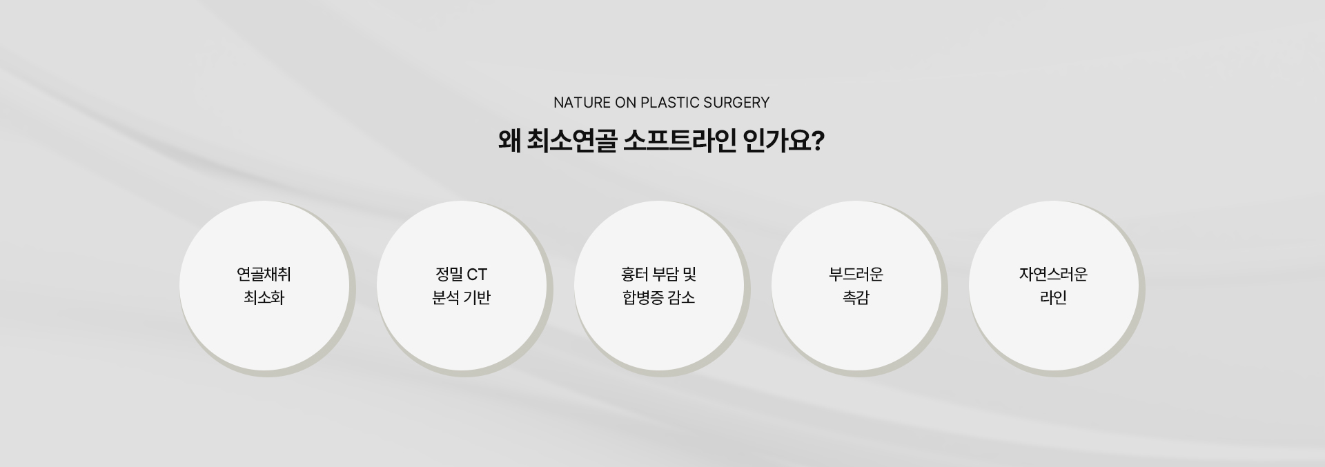 최소연골소프트라인코성형 상세05