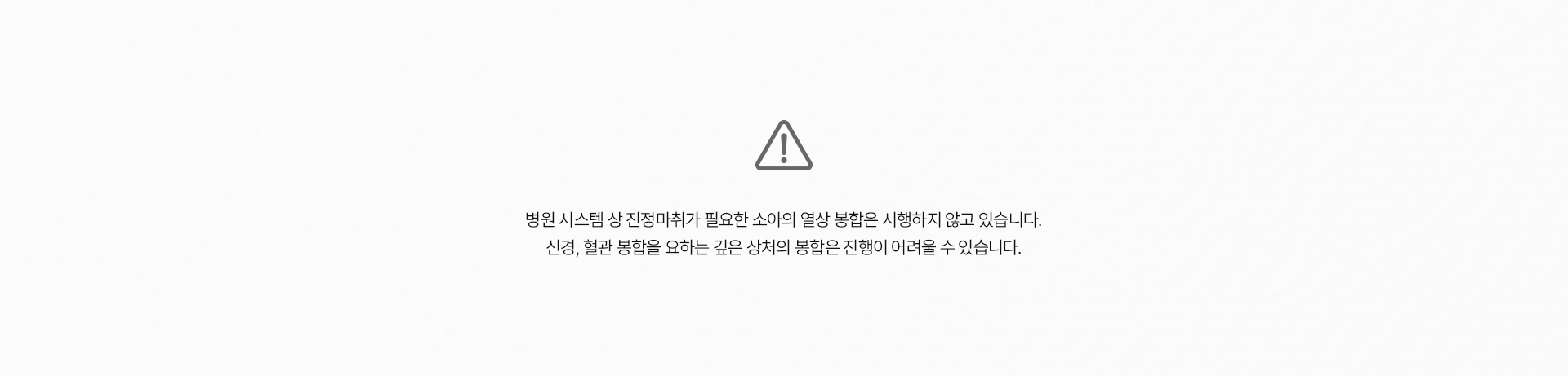 상처봉합피부종양 상세05