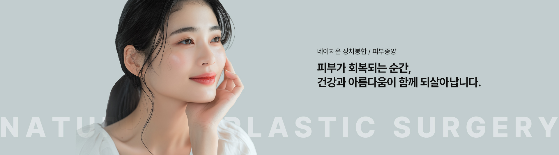 상처봉합피부종양 상세09